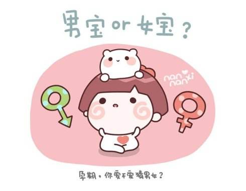 香港孟德尔基因网