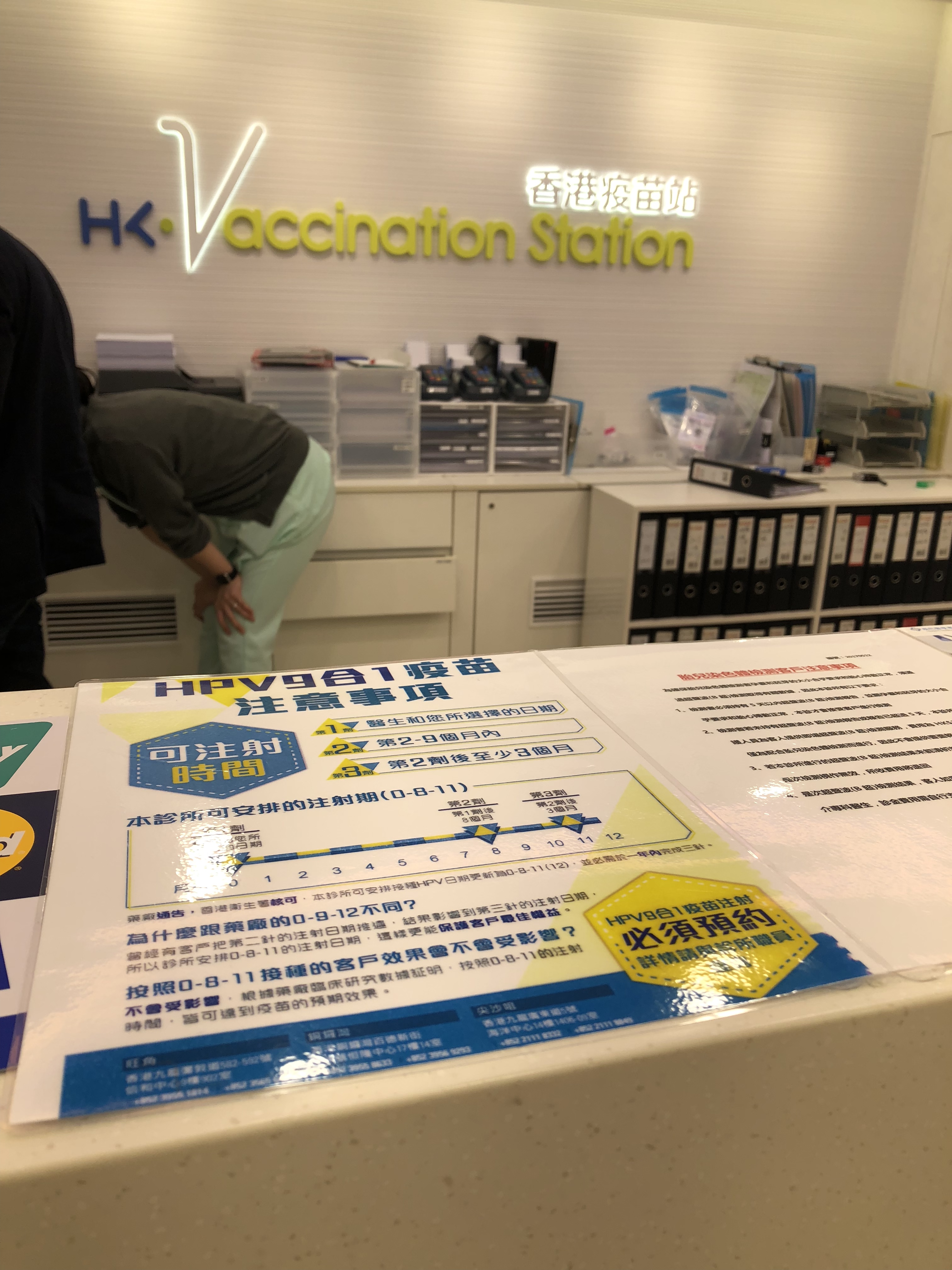 香港基因化验所